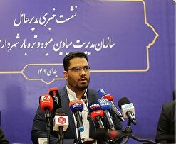 راه‌اندازی بزرگترین زون پروتئینی کشور در میدان مرکزی میوه و تره‌بار