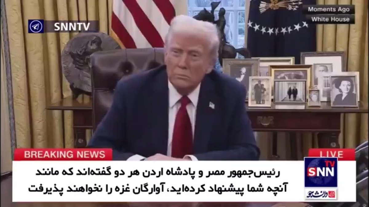 ترامپ: مصر و اردن آوارگان غزه را خواهند پذیرفت