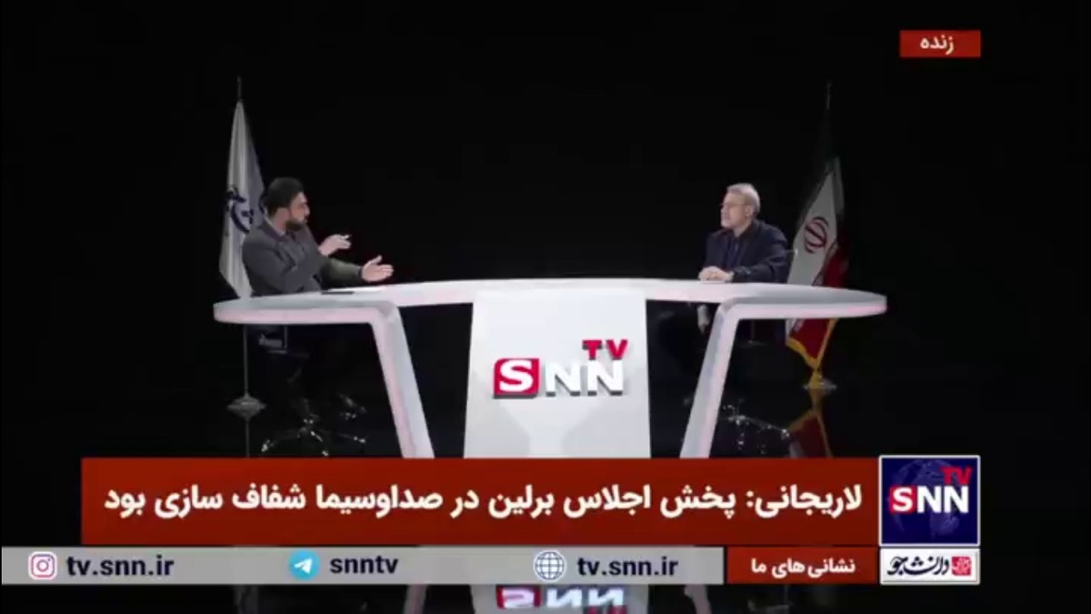 لاریجانی: همه&zwnj;ی رشد هشت درصدی ارتباطی به تحریم ندارد
