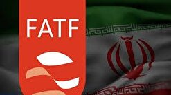 پیوستن به FATF خوب یا بد؟