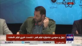 اقباشاوی: واقعا اگر نقش احمد غلام پور و محسن رضایی پیدا نمیشد قطعا فیلم اسفند را نمی‌ساختم