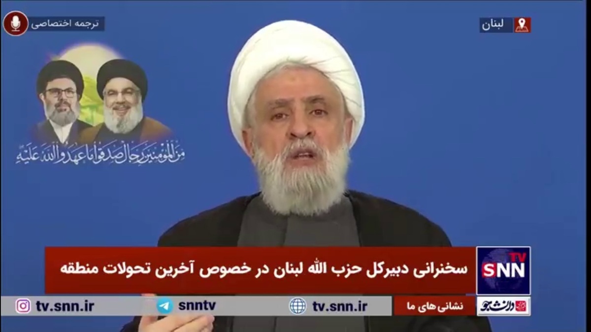 شیخ نعیم قاسم: مقاومت گزینه خودش را بر علیه تجاوزات رژیم صهیونیستی دارد و در زمان خود به کار می&zwnj;برد