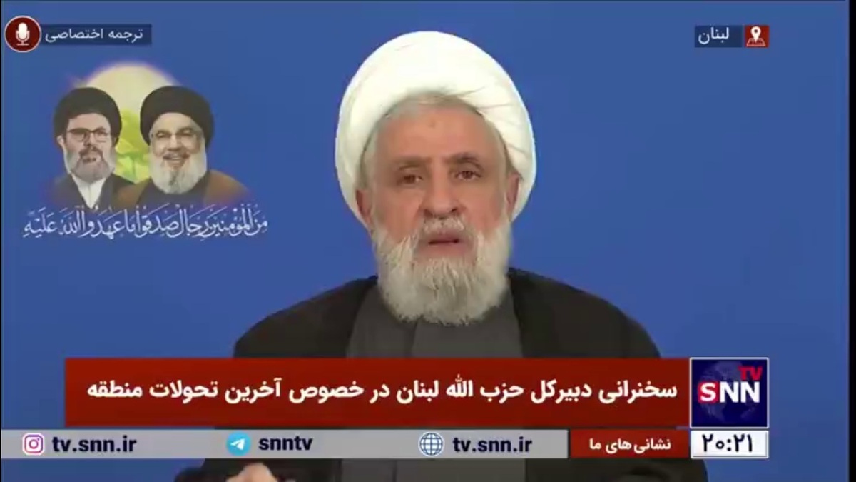 شیخ نعیم قاسم: روز ۲۳ شباط (یکشنبه ۵ اسفندماه) شهید سید حسن نصرالله تشییع می&zwnj;شود