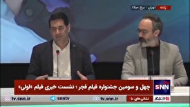 تهیه‌کننده فیلم «لولی»: سینمای ایران با آغوش باز به سمت سینمای هالیوود رفته/ در سینما نباید تقلید کنیم