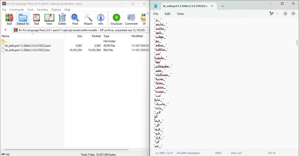 زبان فارسی برای هوش مصنوعی سامسونگ در دست توسعه است