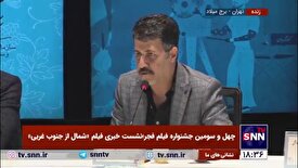 حاجی عبداللهی: بازی در «شمال از جنوب غربی» برایم اتفاق مبارکی بود