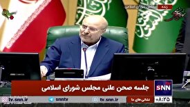 قالیباف: دولت در وقت مقرر لایحه جامع خدمات‌رسانی به ایثارگران را به مجلس بدهد