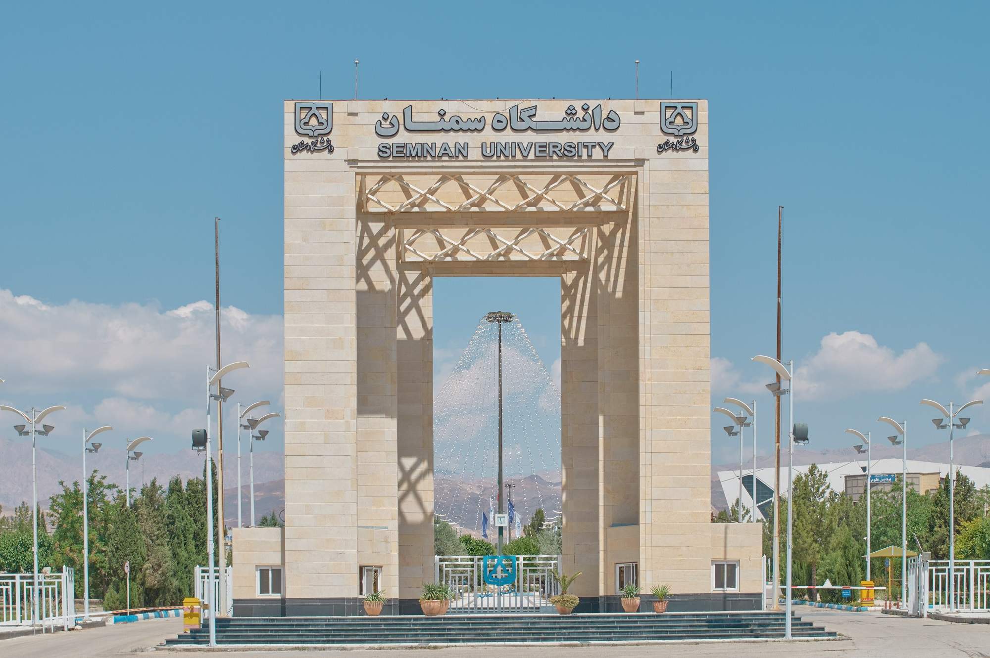 ایجاد ۴ رشته جدید در دانشگاه سمنان