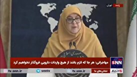 مهاجرانی: اگر جمع‌بندی کشور‌های عضو بریکس استفاده از پول واحد و مشترک باشد، ما هم بر اساس منافع ملی این کار را انجام خواهیم داد