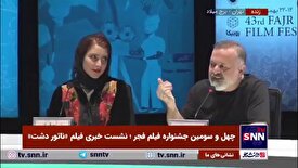 صالحی بازیگر فیلم «ناتور دشت»: نقشم را با امام رضا بستم/ گریمم ساعت‌ها طول کشید و ویژه بود