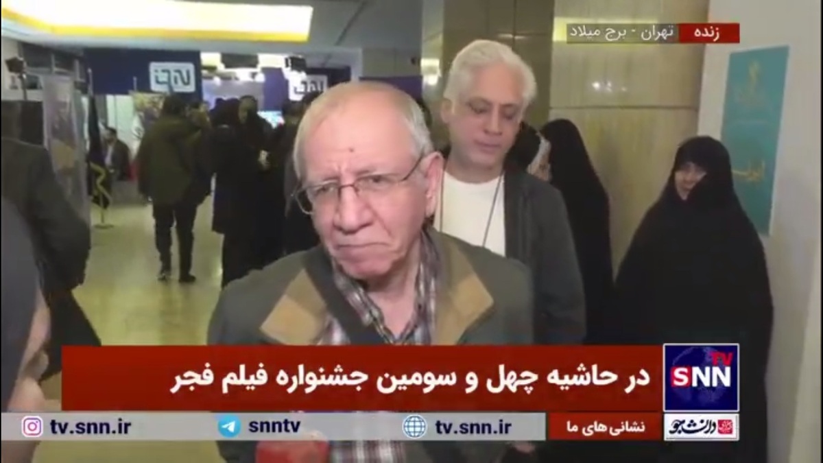اهالی رسانه درباره&zwnj;ی چهل و سومین جشنواره فیلم فجر چه می&zwnj;گویند ؟