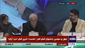 مهدی هاشمی: هزاران سال هم در بازیگری تجربه کنیم باز مبتدی هستیم