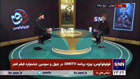 سهیل موفق: در یازده سالگی اولین فیلم کوتاهم را ساختم/ عشق اول من در هنر کارگردانی بود