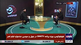 سهیل موفق: برای یک عده خاص فیلم نمی‌سازم