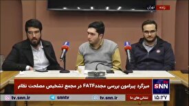 کره شمالی CFT و پالرمو را پذیرفت، اما همچنان در لیست سیاه است/ FATF هیچ انتفاع اقتصادی نخواهد داشت