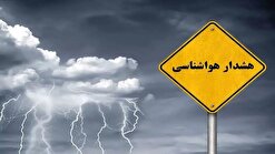 هشدار هواشناسی برای کاهش ۱۵ درجه‌ای دمای هوا در کشور