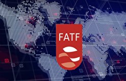 تکرار یک سناریوی قدیمی FATF