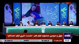 رشوند تهیه کننده فیلم «صددام»: قصه فیلم صلاح است، اصلا صدام نیست