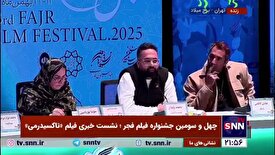 پایدار: مواجهه ما در فیلم تاریخی بود/ مسئله ما این بود که چطور میشود به یک موضوع تاریخی فانتزی نگاه کرد