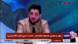 تهیه کننده فیلم «تاکسیدرمی»: ما به معنای مصطلح سینمای ایران فیلم کمدی تولید نکردیم