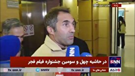 تهیه کننده فیلم «تاکسیدرمی»: نمی‌شود پیش بینی کرد، اما فکر میکنم اقبال خوبی خواهیم داشت