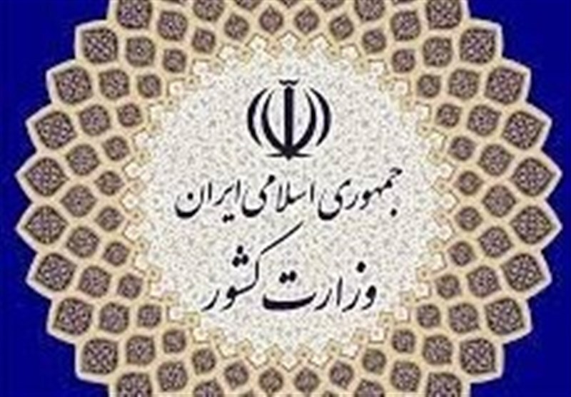 تعیین معتمدین هیئت اجرایی مرکزی انتخابات میان‌دوره‌ای مجلس