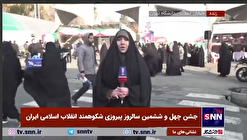 گزارش خبرنگار SNNTV از مقابل دانشگاه تهران/ موج خروشان ملت؛ اثباتی بر جاودانگی انقلاب + فیلم