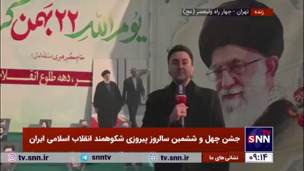 ادای احترام مردم به یادبود شهدای خدمت در راهپیمایی ۲۲ بهمن