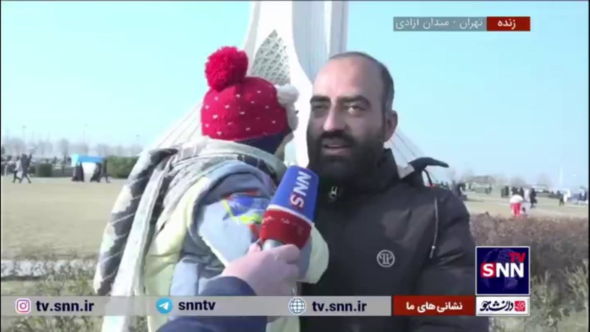 پدر یک دختر خردسال در گفت&zwnj;و&zwnj;گو با SNNTV: فرزندم را همراهم آوردم که راه انقلاب را ادامه دهد