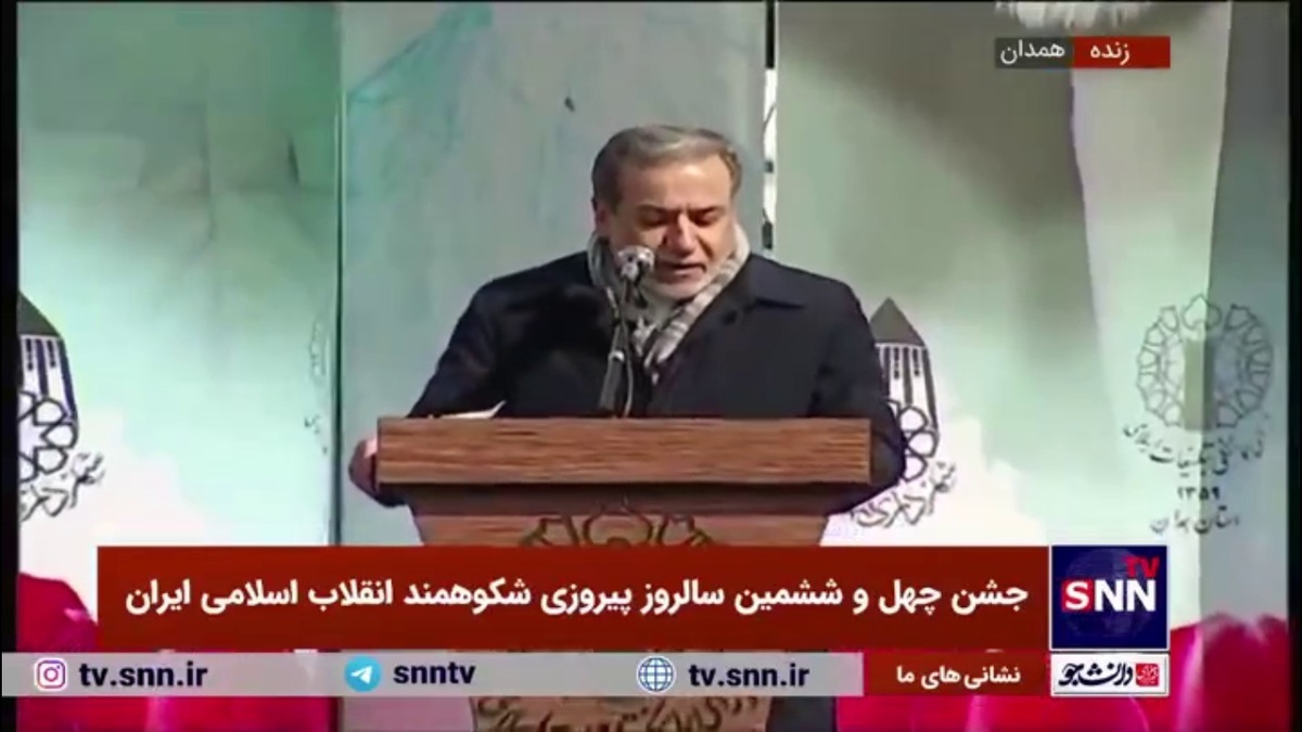 عراقچی: انقلاب اسلامی برای این بود که دیگر هیچ خارجی بر مردم ایران تکلیف نکند