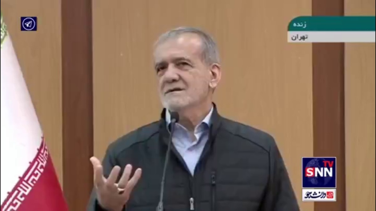 پزشکیان: با جنگیدن به جایی نمی&zwnj;رسیم/ حیف نیست فرصت کوتاه زندگی را با جنگ و خونریزی و دعوا سر کنیم؟