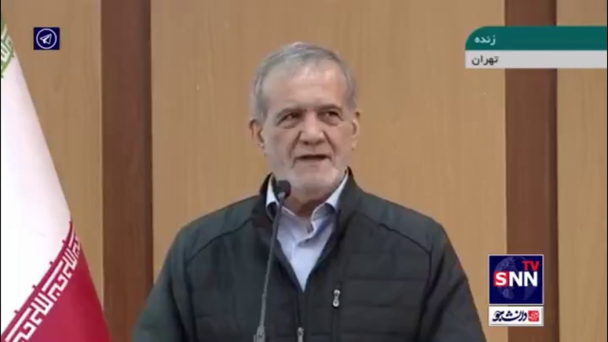 پزشکیان خطاب به آمریکا و کشور&zwnj;های اروپایی و رژیم صهیونیستی: شما دست از کشت و کشتار در منطقه بردارید امنیت به&zwnj;وجود می&zwnj;آید