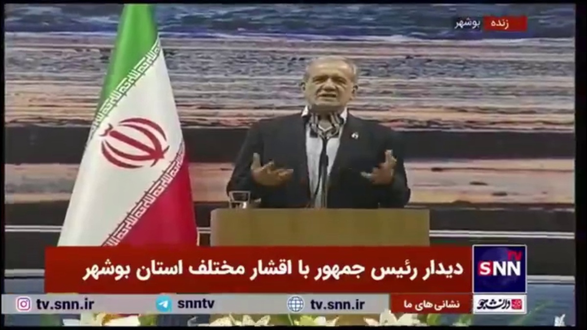 پزشکیان: آمریکا ۱۸ هزار نفر از جوانان و مسئولین و دانشمندان را ترور کرده و بعد به ما میگوید تروریست!