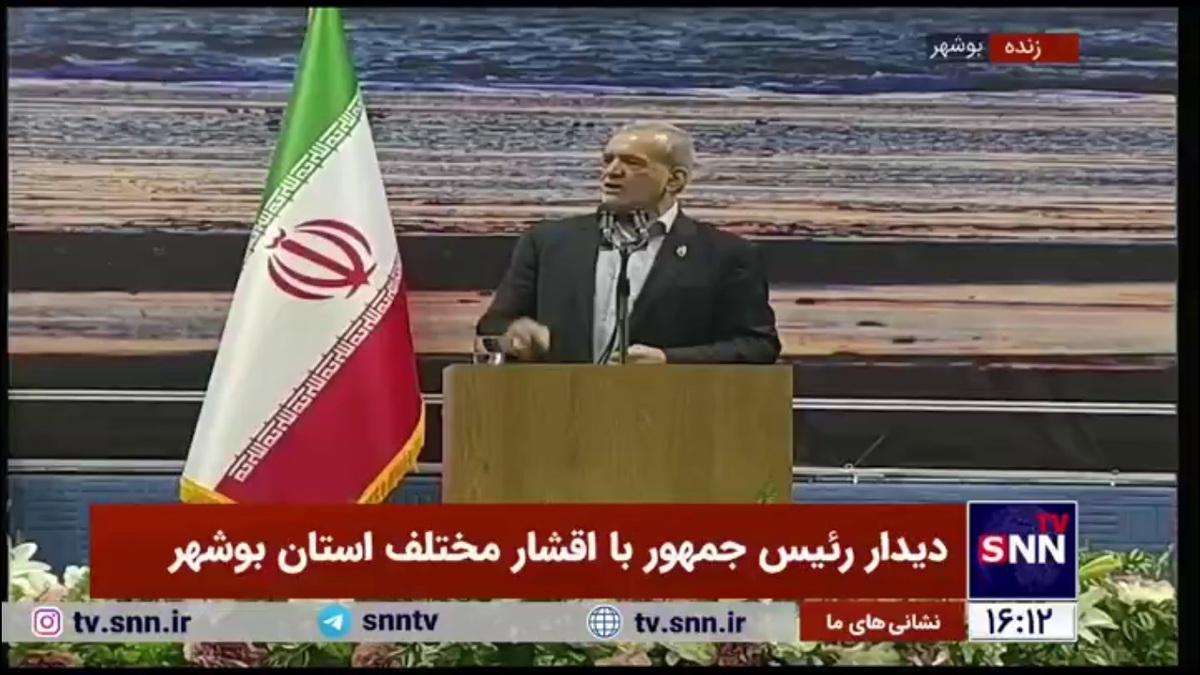 پزشکیان: با رهبری داهیانه مقام معظم رهبری ایران را از طوفان و چالشی که دشمنان برایمان ایجاد کردند سربلند بیرون خواهیم آورد