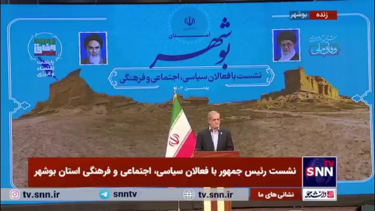 پزشکیان: وقتی پزشک شدم می&zwnj;گفتم چه کسی باید مشکل بهداشت درمان کشور را حل کند؟ از خارج باید بیاید؟