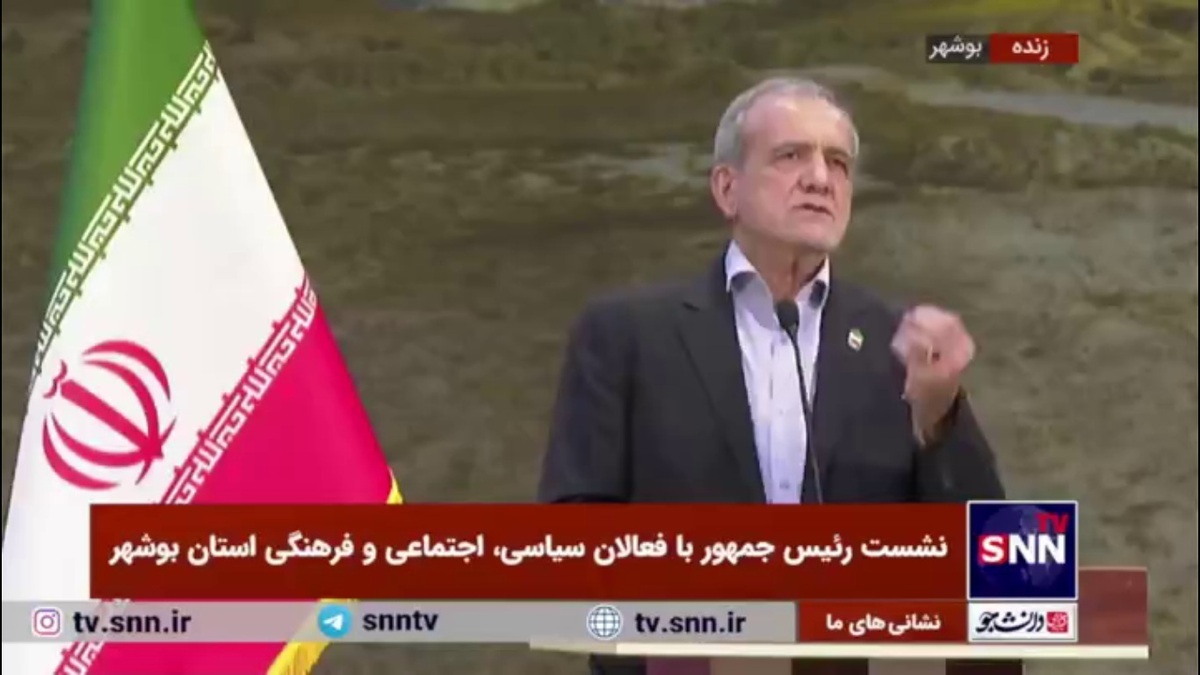 پزشکیان: باید به چشم انداز مد نظر رهبرانقلاب برسیم/ برای رسیدن به آنجا باید خودت را تغییر بدهی