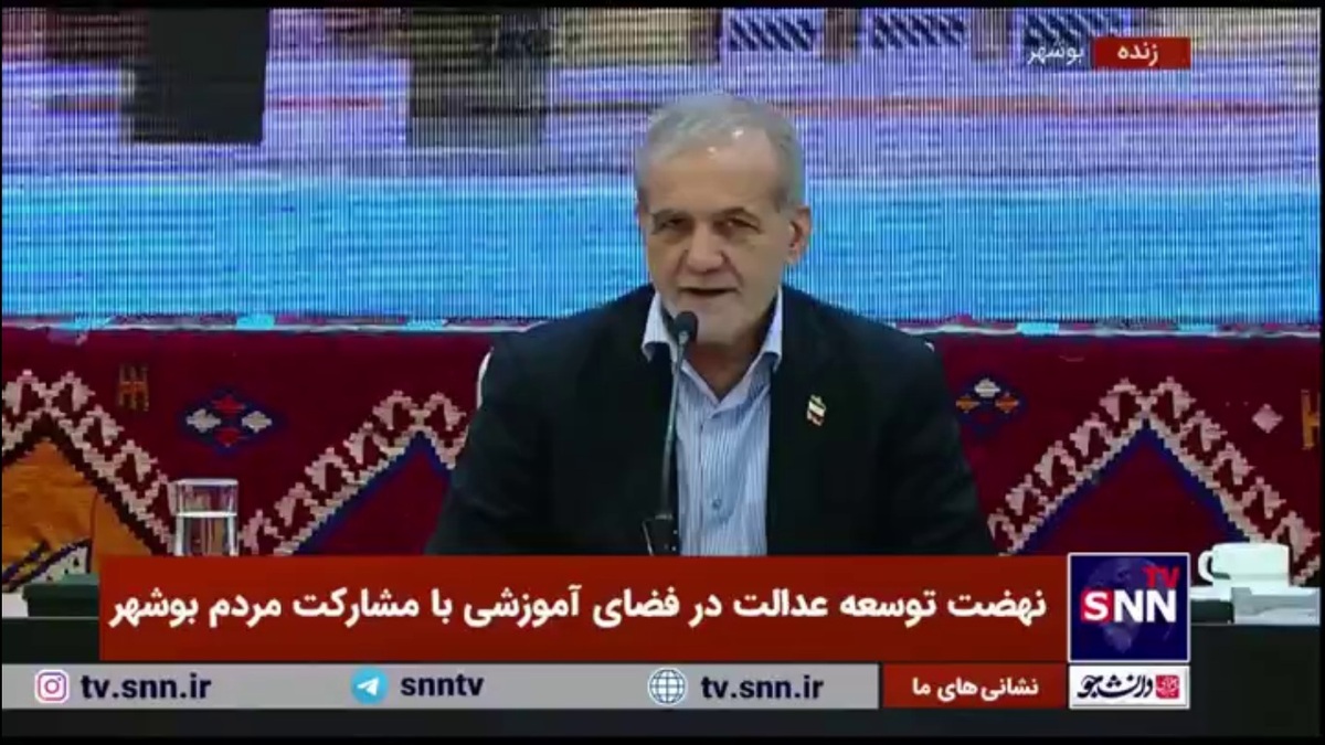پزشکیان: ۵۰۰ کلاس می&zwnj;خواهید بزنید؛ این همه جلسه نمی&zwnj;خواست/ تا الان باید تمام می&zwnj;کردید