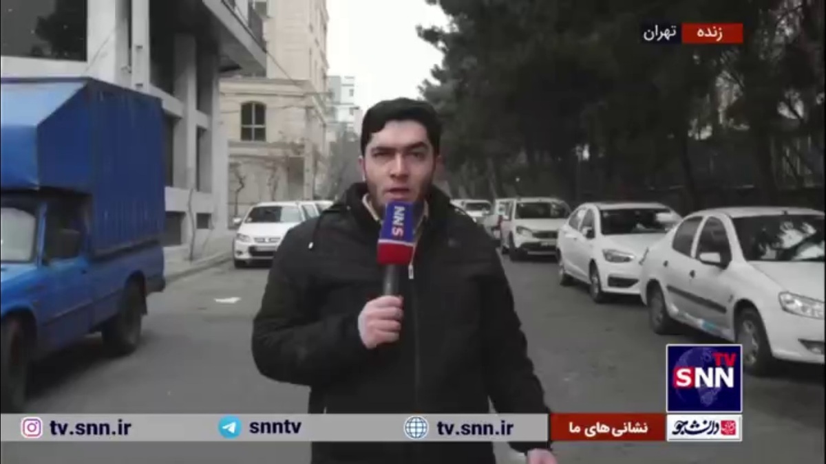 گزارش میدانی خبرنگار SNNTV از وضعیت امنیت محلی که دانشجوی دانشگاه تهران به دست زورگیران قتل رسیده است