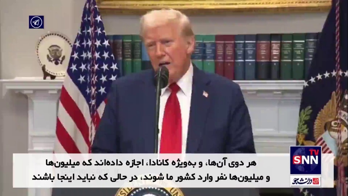 ترامپ: کانادا و مکزیک عامل مرگ ۳۰۰ هزار آمریکایی بر اثر مواد مخدر هستند