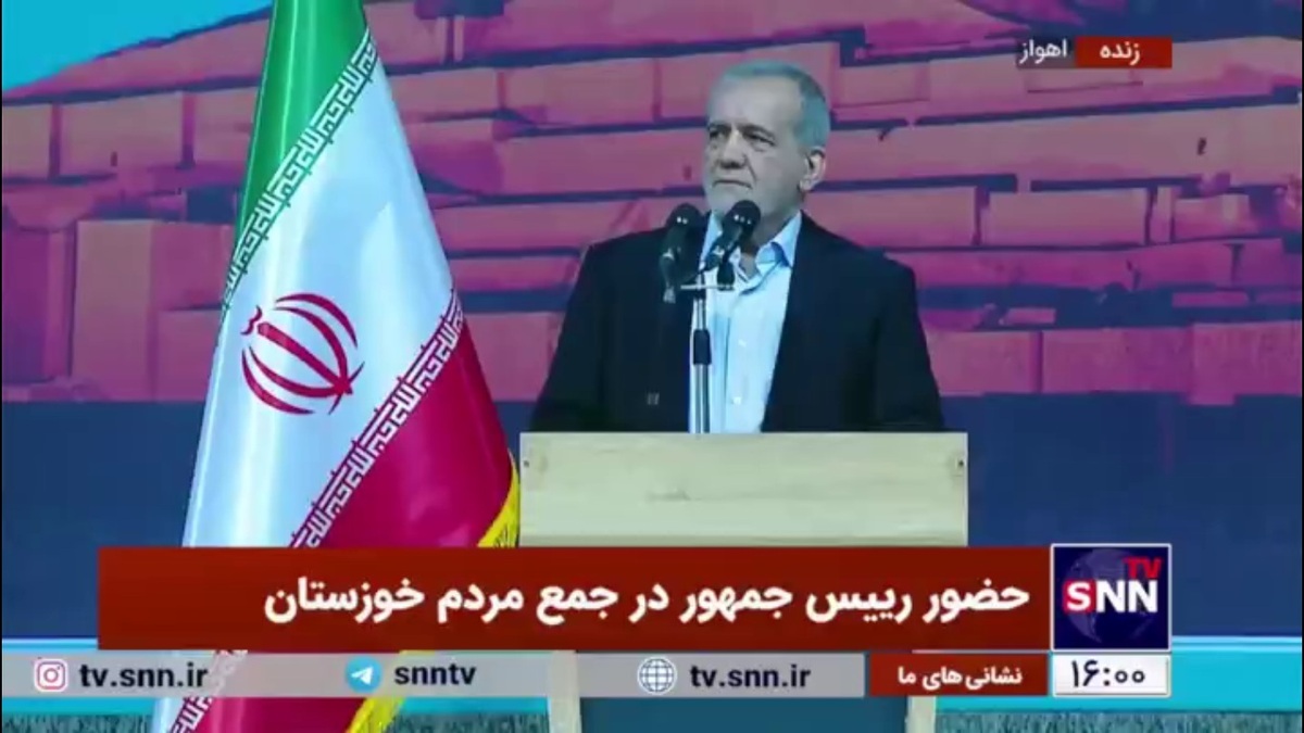 پزشکیان: آمده&zwnj;ایم تا در حد توان مسائل و مشکلات شما را حل کنیم