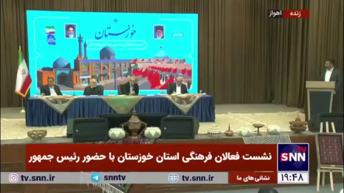 پزشکیان خطاب به یکی از کسانی که جلسه را متشنج کرد: دعوا نکن، شلوغی هم راه ننداز!