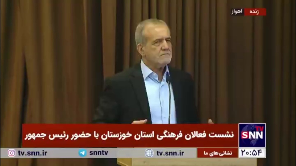 پزشکیان: برنامه اختلاف نمی&zwnj;فهمد