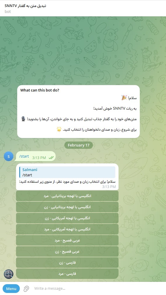 متن‌های طولانی را نخوانید بشنوید!+ آموزش