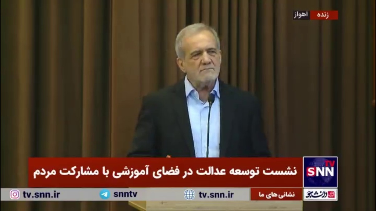 پزشکیان: در خبر&zwnj;ها آمده که به خاطر ما کارخانه&zwnj;ها را قطع کرده&zwnj;اند و هوا تمیز شده است؛ من که می&zwnj;فهمم اینجا چند ماه در سال مشکل هوا داریم!