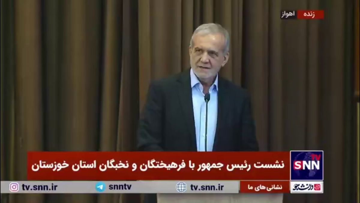 پزشکیان: اگر ما و شما بیل نزنیم با امضا کردن کار&zwnj;ها درست نمی&zwnj;شود