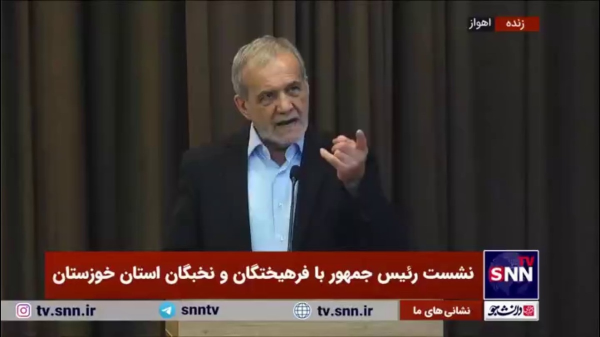 پزشکیان: هر امضایی بخواهید از دولتی&zwnj;ها می&zwnj;دهند، اما پول ندارند که بدهند