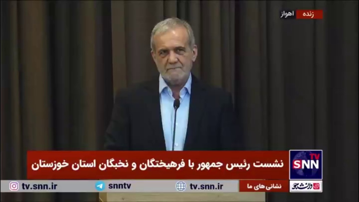 شوخی جالب رئیس جمهور و استفاده از واژه &laquo;سخنگاه&raquo; به جای تریبون