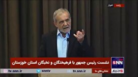 پزشکیان: هر امضایی بخواهید از دولتی‌ها می‌دهند، اما پول ندارند که بدهند