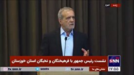 پزشکیان: کسانی که هزاران نفر را در غزه بمباران کردند حق ندارند به ما از حقوق بشر بگویند