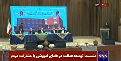 پزشکیان: ما مصمم هستیم که تمام کمبود‌های مدارس را به کمک مردم حل کنیم/من که می‌فهمم اینجا چند ماه در سال مشکل هوا داریم! +فیلم